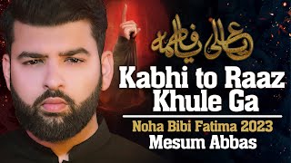 KABHI TO RAAZ KHULEGA  YA ALI YA FATIMA  Mesum Abbas New Noha 2022  Ayam e Fatmiyah 2023 [upl. by Annaoi]