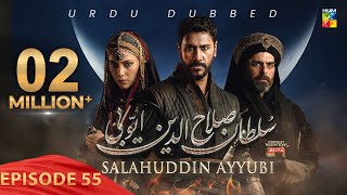 Sultan Salahuddin Ayyubi  Episode 55  Urdu Dubbed  15th Aug 24  Presented By Mezan  HUM TV [upl. by Ziul]