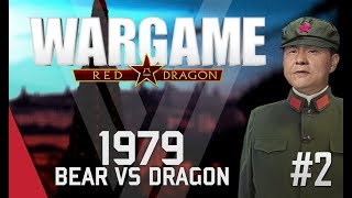 Wargame Red Dragon Campaign  Bear vs Dragon 1979 2 [upl. by Stanley]