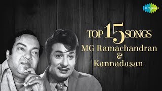 MGRamachandran amp Kannadasan Top 15 Songs  TMSoundararajan  MSViswanathan  Audio Jukebox [upl. by Nosmas]