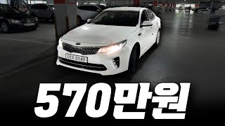 고유가 시대 가장 합리적인 선택 K5 LPG [upl. by Olwena]