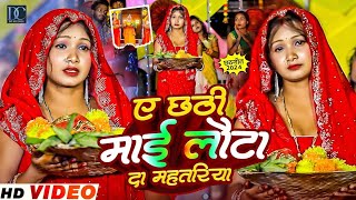 ऐकेगो दिल मंगलईया हजार बा Bullet Raja Ka Chhath Puja Song 2024 न्यू छठपूजा डीजे गाना 2024New Dj [upl. by Brittney]