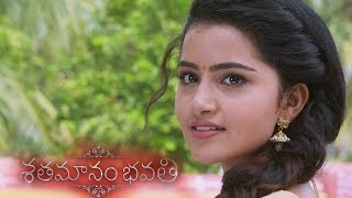 Anupama wants to ride on Sharwanands bike  Shathamanam Bhavathi [upl. by Yrrag550]