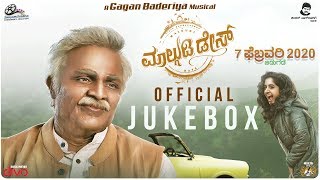 Malgudi Days  Official Jukebox  Vijay Raghavendra Greeshma Shridhar  Kishor Moodbidri [upl. by Arvin358]