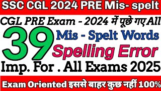 SSC CGL 2024 में पूछे गए All Miss Spelling Words  Spelling Error For SSC Exam 2025 [upl. by Rednave]