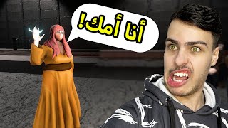 لعبة تخليك تحس و كأنك في  أحلام العصر [upl. by Yeldoow]