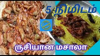 Katharikka Varuvalகத்திரிக்காய் வறுவல் Katharikkai recipe in Tamil 👉Ulundurpet Samayal [upl. by Ahseiuqal51]