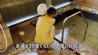 Onsen Japan Air Bathing Video 03 [upl. by Ahsinwad]