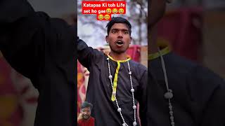 comedy funny funnyvideo keralaonamfestival hairstyle onamfair comedyfilms duet vikramfunny [upl. by Roane]