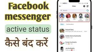 Facebook messenger online active status kaise band kare active messenger [upl. by Notsgnik]