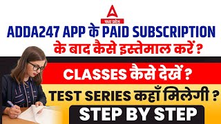 How To Use Adda247 App  How To Watch Classes  MP Adda247 [upl. by Oirifrop]