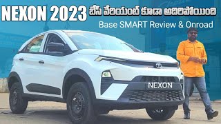 Tata Nexon 2023 in Telugu  కొత్త Nexon Smart Variant Review and Onroad [upl. by Hgielrahc547]