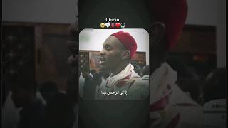 Surah Maryam 9094 Reciter  Hady Toure quranrecitation islam shorts viral [upl. by Yenattirb]