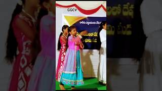 VINNARA VINNARA SUBHAVAARTHA latest christmas song shorts youtubeshorts jesus telugu dance [upl. by Levenson]