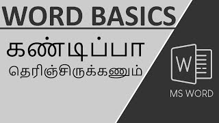 Font And Font Style in Microsoft Word in Tamil  Home Menu Microsoft Word [upl. by Lapham648]