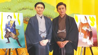 松本幸四郎、ポスター撮影の孫悟空姿で鬼平撮影をスタッフ追いかけ「息子がいなかったからできた」染五郎は苦笑 7月歌舞伎座「裏表太閤記」Ichikawa Somegoro  Kabuki [upl. by Darwin778]