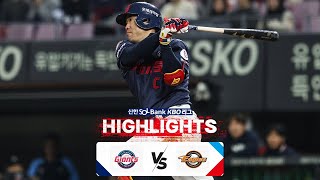 KBO 하이라이트 42 롯데 vs 한화  2024 신한 SOL뱅크 KBO 리그  야구 [upl. by Auhso]