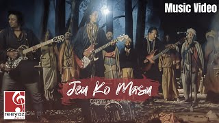 Mt8848  Jeu Ko Masu Official Music Video [upl. by Hekker]