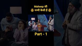 😎maheep singh roast anubhav singh Bassi 🤣AnubhavSinghBassiashishsolanki1 shorts roast [upl. by Michelsen]