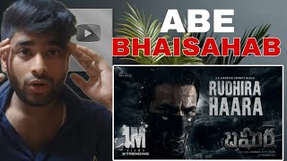 BAGHEERA  RUDHIRA HAARA song reaction Sriimurali PrasanthNeel Ajaneesh DrSuri VijayKiragandur [upl. by Nolly]