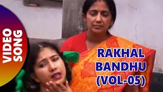 Rakhal BandhuVol05 [upl. by Lamok]