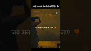 parmatma ki kraal se moach hoga [upl. by Imim]