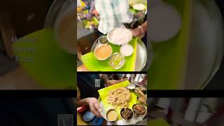 இப்பிடி ஒரு உணவகம் உங்க ஊர்ல இருக்கா🔥🔥 bestcombo biriyani meals [upl. by Meurer]