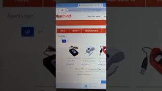 dhanhind retailer id laptop se cash deposit kaise kare dhanhind laptop me login kaise karen [upl. by Artied]