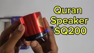 Quran Speaker SQ200 Famous Quran Speaker Call 9442266 Male Maldives Theworldunboxing [upl. by Tacklind]