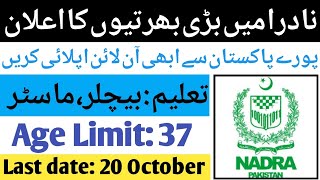 Nadra Jobs 2024  Latest Nadra Jobs in Pakistan 2024  Govt Jobs 2024  How to Apply Nadra Jobs [upl. by Lednik932]