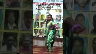 बहुत ही बेहतरीन प्रस्तुति अगरिया समाज की बच्ची का shorts agariya adivasi samaj [upl. by Hgeilhsa]