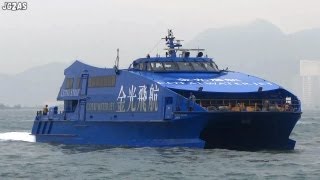 船 DI MODA SQUARE High speed vessel 高速船 Arriving Hong Kong 香港到着 2013APR [upl. by Berlauda418]