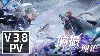 Aether Gazer V 38 PV Eng sub  Aether Gazer CN [upl. by Henson]