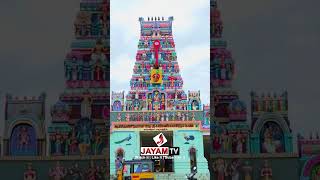 பாவூர்சத்திரம்  வென்னிமலை முருகன் கோவில்  murugan  jayamtv [upl. by Arzed]