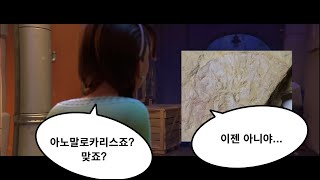 아노말로카리스였던 절지동물 호우카리스 화석Houcaris saron fossil [upl. by Lothair]