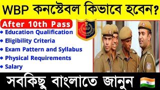 How to become wbp police constable  Police Constable Selection Process  examhelpbangla [upl. by Keen]