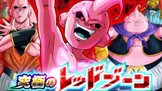 POWER BEYOND SUPER SAIYAN VS KID BUU COMPLETE THE ULTIMATE RED ZONE DBZ DOKKAN BATTLE [upl. by Etnahsal515]