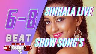 6 8 beat sinhala live show songs Collection With Best Sound Quality [upl. by Dric]