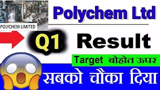 Polychem Ltd q1 results Y24  Polychem share news today  Polychem share details analysis 🔥 [upl. by Samtsirhc485]