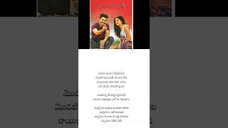 Mellaga tellarindo shathamanam bhavati movie lyrical song trending trendingsong hitsong [upl. by Yelha414]