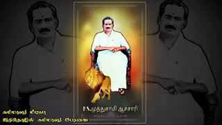 kammalar  muthusamy achari  கம்மாளர்  முத்துசாமி ஆச்சாரி [upl. by Casimire41]