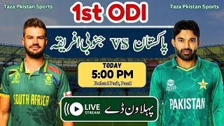 south africa vs pakistan 1st odi live streaming 2024  1st Odi Live match  pak vs sa series 2024 [upl. by Eralcyram433]