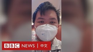 武漢新冠肺炎倖存者專訪：看到太多悲慘事－ BBC News 中文 [upl. by Yentruocal322]