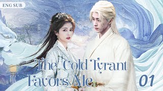 ENGSUB【The Cold Tyrant Favors Me】▶ EP 01  Ao Ruipeng Bailu💖Show CDrama [upl. by Airtemak]