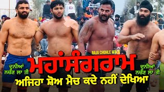 Jeobala Kabaddi Match Live Sarhala Ranuan Vs Frandipur Shilu Bahu Akbarpur Gopi Frandipuria [upl. by Inilahs]