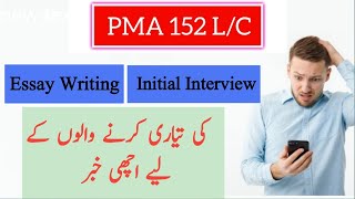 PMA 152 ESSAY WRITING AND INITIAL INTERVIEW TIPS  PMA ESSAY AND INTERVIEW  PMA 152 Essay topics [upl. by Stenger]