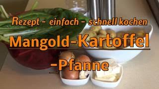 Mangold Rezept  Mangold Kartoffel Pfanne kochen Rezept kochen einfach schnell [upl. by Eliathan]