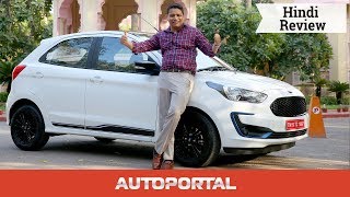 2019 Ford Figo Hindi Review – Best Driver’s car – Autoportal [upl. by Enitsyrk]