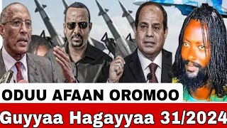 ODUU AFAAN OROMOO NEWS GUYYAA AUGUST 302024bbcafanoromo ethiopiannews [upl. by Lynna]