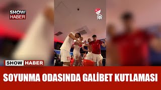 Milli futbolcular Avusturya galibiyetini soyunma odasında kutladı [upl. by Ysnap]